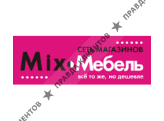 Mix Мебель